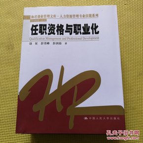 和君招聘_报名 和君咨询合伙人李振江 区域自媒体建设和运营实战(2)