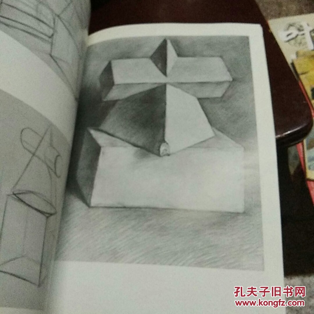 美术高考入门基础训练临本丛书:素描几何形体1
