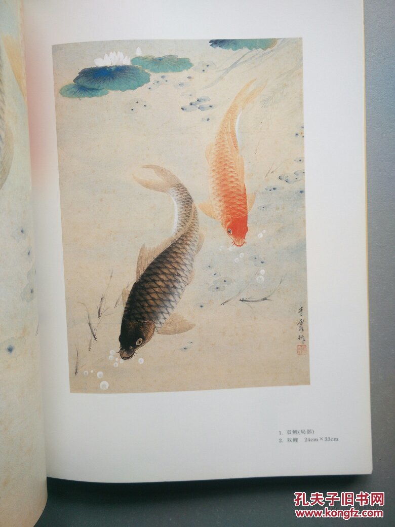 上海中国画院画家作品丛书:吴青霞