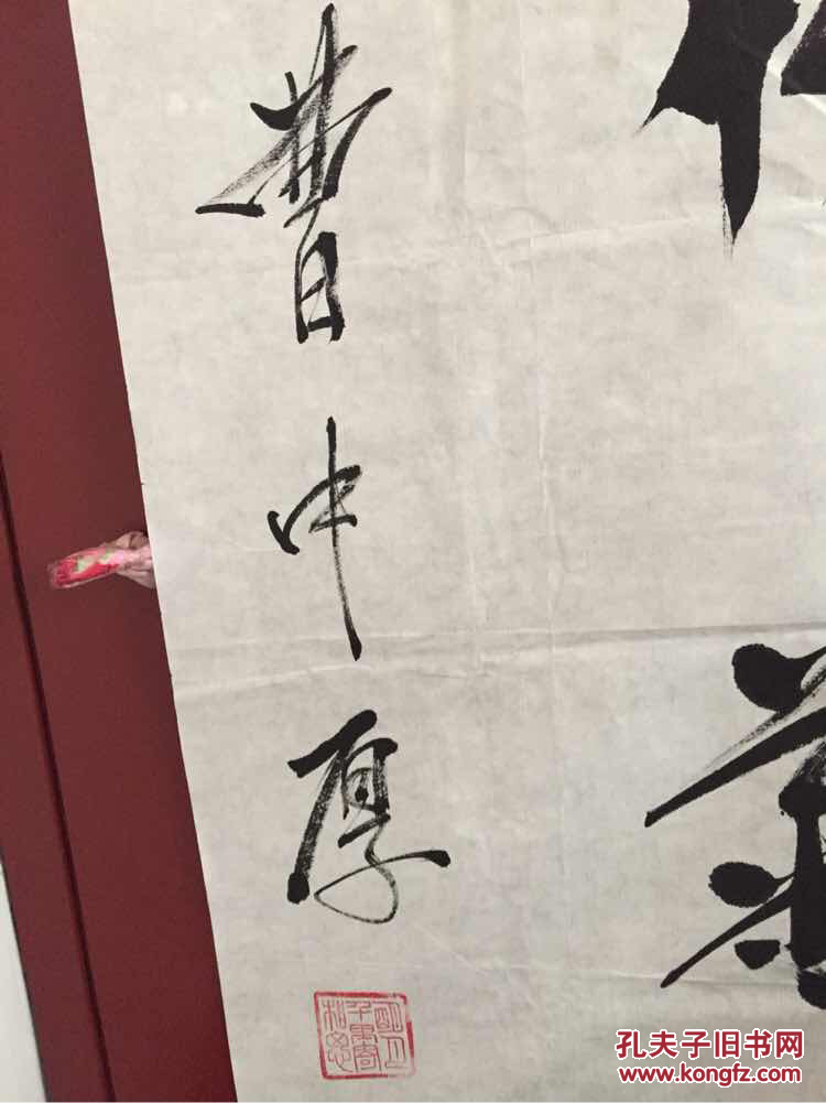 曹中厚