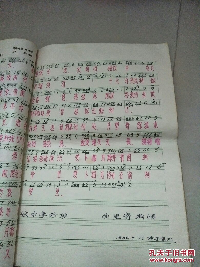 《告老爷》《审陈三插曲》《春夏秋冬四季景》《三千两金》《冷山上》
