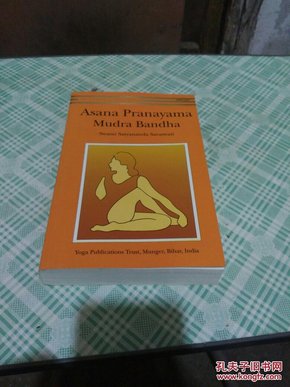 Asana Pranayama Mudra Bandha (英文原版,瑜