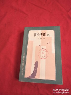 人口失踪书_失踪人口图片