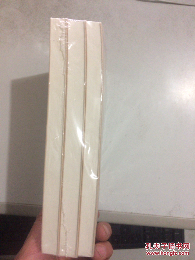 【图】《战争论》(共3册)(德)克劳塞维茨著 中