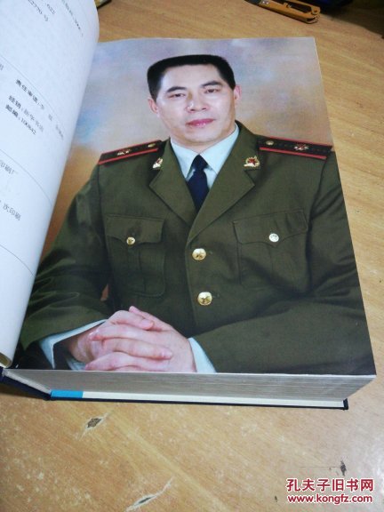 现代美容整形外科学