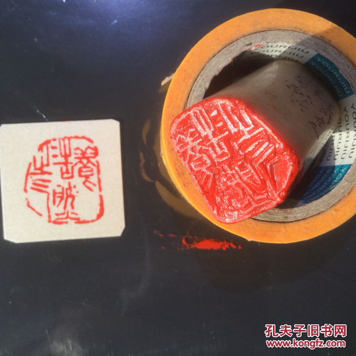 【图】寿山石印章养浩然之气