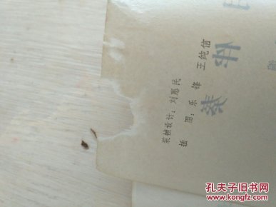 京胡曲谱全集_京剧曲谱网京胡伴奏谱