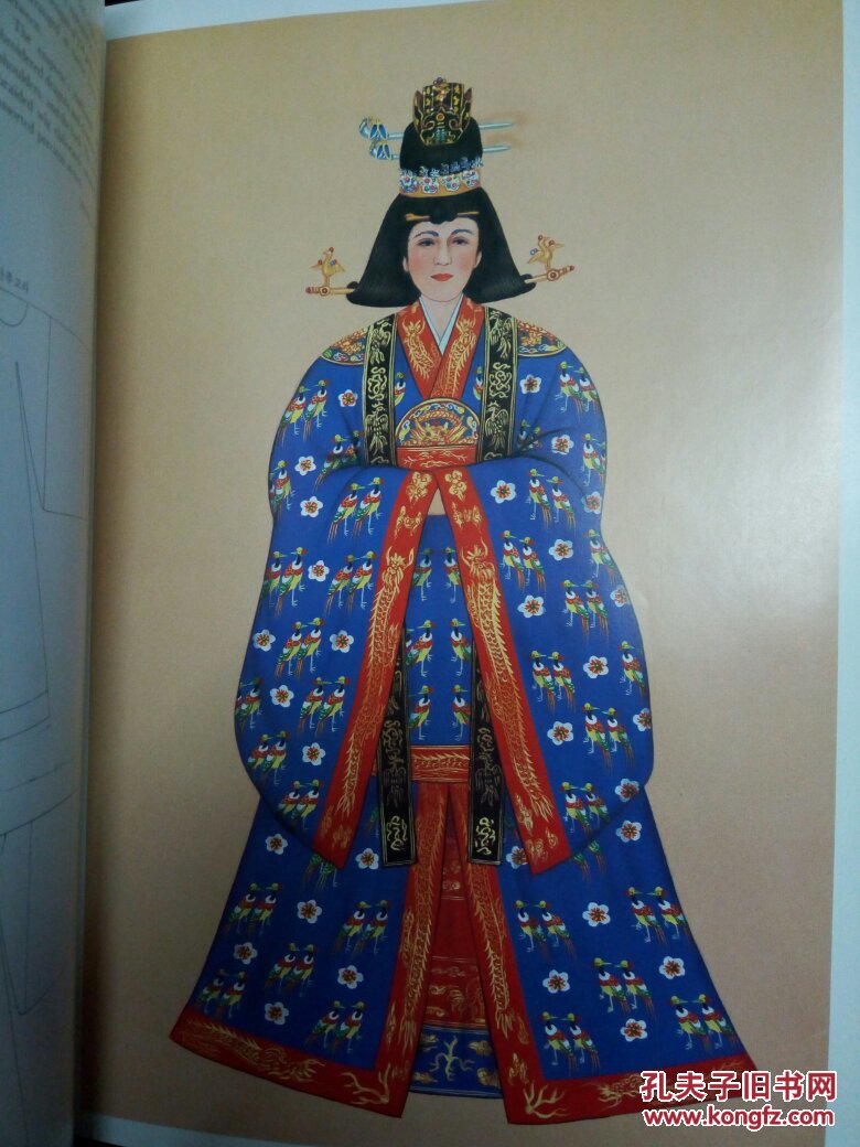朝鲜王朝韩国服饰图鉴全两册八开