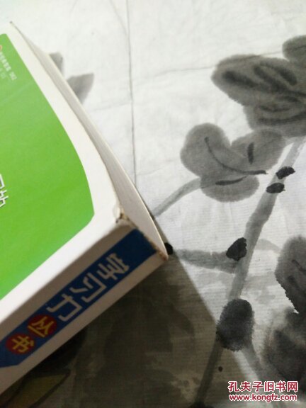 【图】专为中国人写的单词密码(53号)_南海出