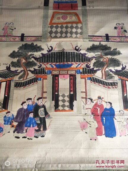 山东曹州木版年画墨印彩绘"三代宗亲"本支百世,祖豆千秋.