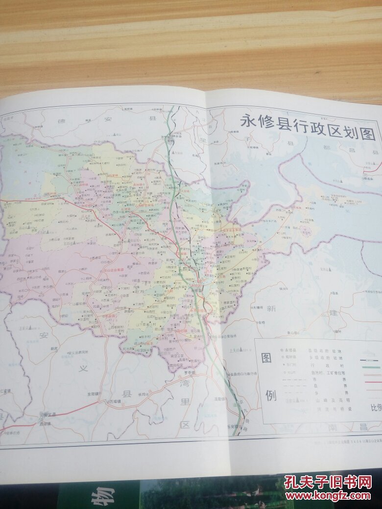 永修县地图图片