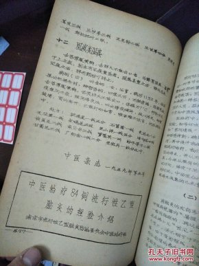 f6c0f74662a62bf347d088457adb6adb_n.jpg