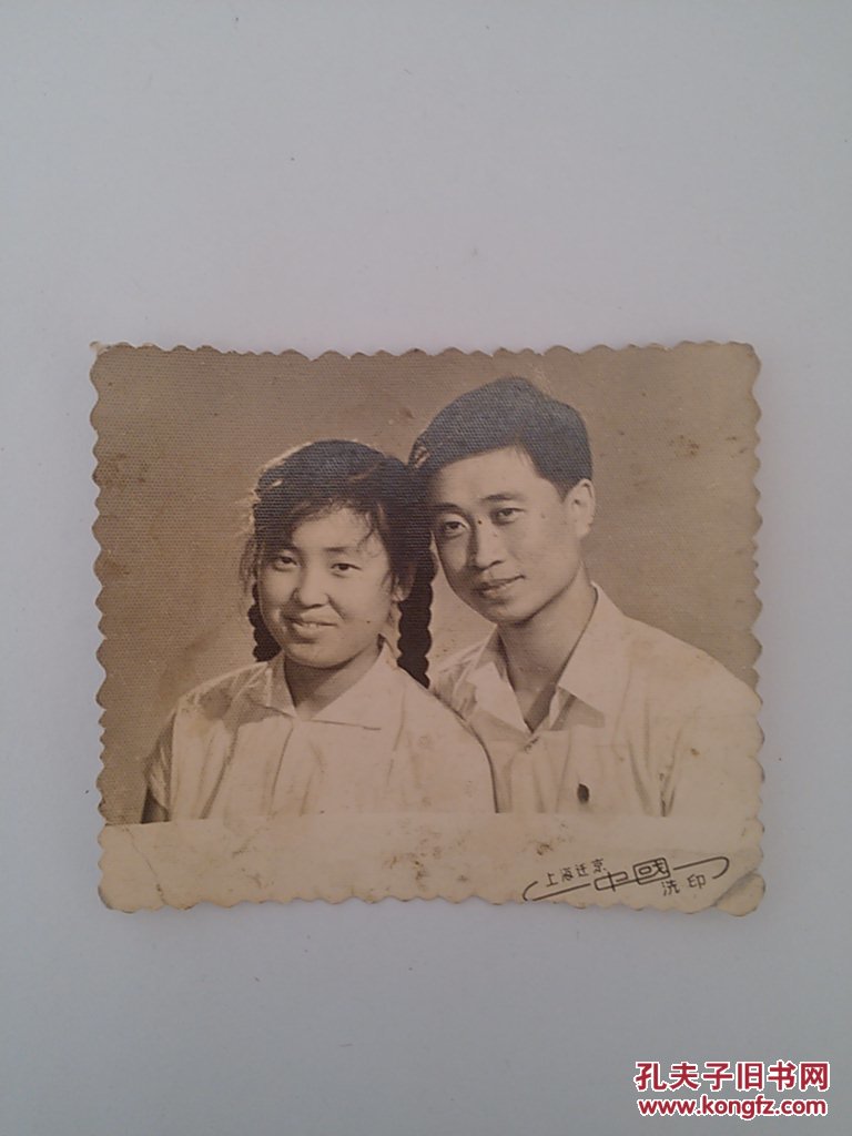 老照片,夫妻合影