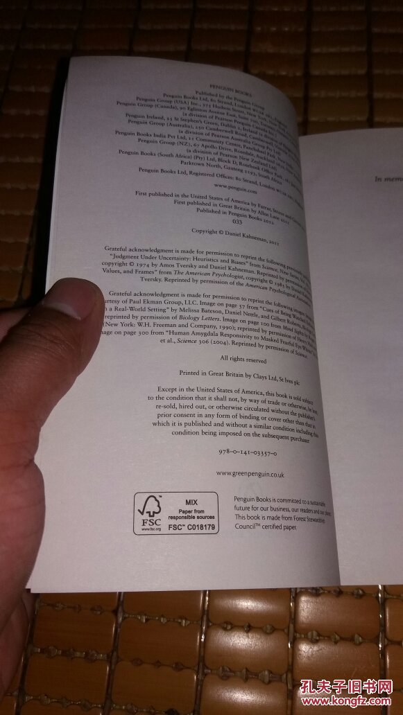 Thinking, Fast and Slow 英文书 原版 思考,快与