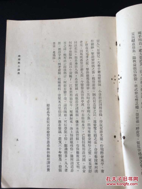 正版舒伯特即兴曲音乐瞬间曲谱