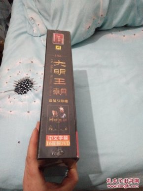 大明王朝1566-嘉靖与海瑞 46集大型历史电视连