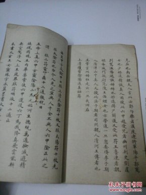 至宝简谱_儿歌简谱(2)