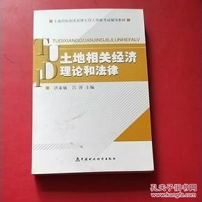 人口理论教程_人口理论教程(2)