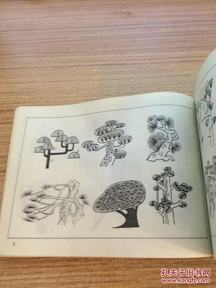 画树参考资料:装饰变形画法