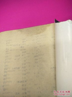 基础德语视听教材_中央电视台社会教育部编