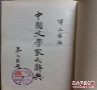 赞美秦皇岛的曲谱
