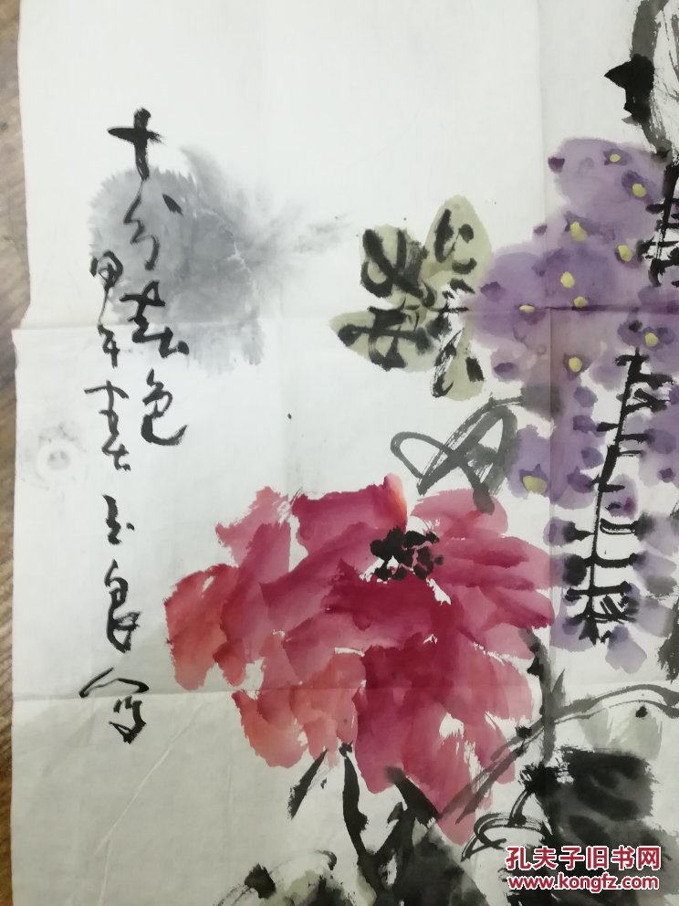 十分春色 玉良 作品 国画一幅