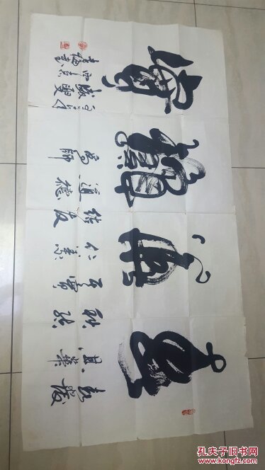 陕西灞上六士之首李梅书法作品