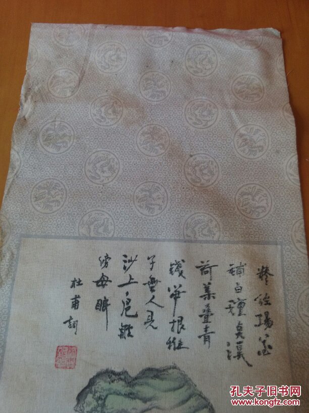 山水画一幅丝帛