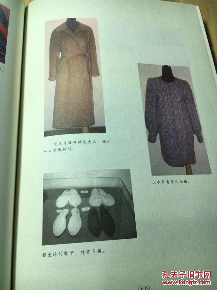 商品描述:                       本书首次披露了张爱玲的各种遗物