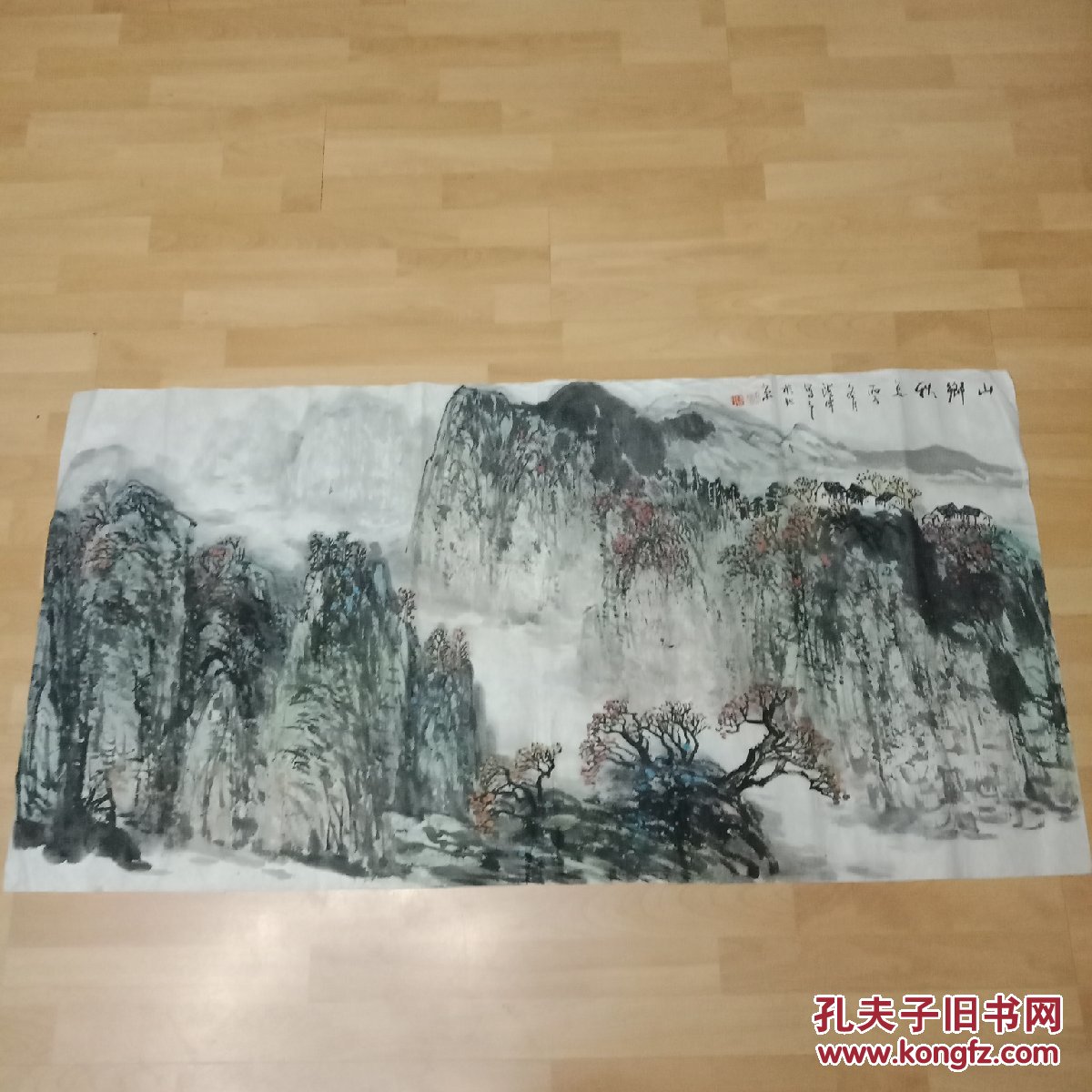 许澄宇山水136x68
