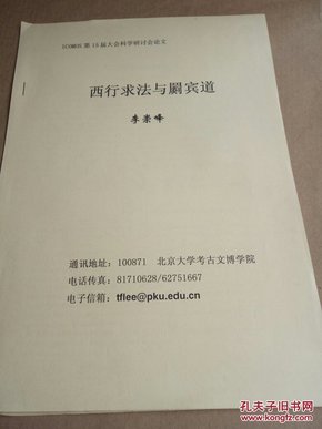 fb8cdc9e1740785cc688d209159d22c2_n.jpg