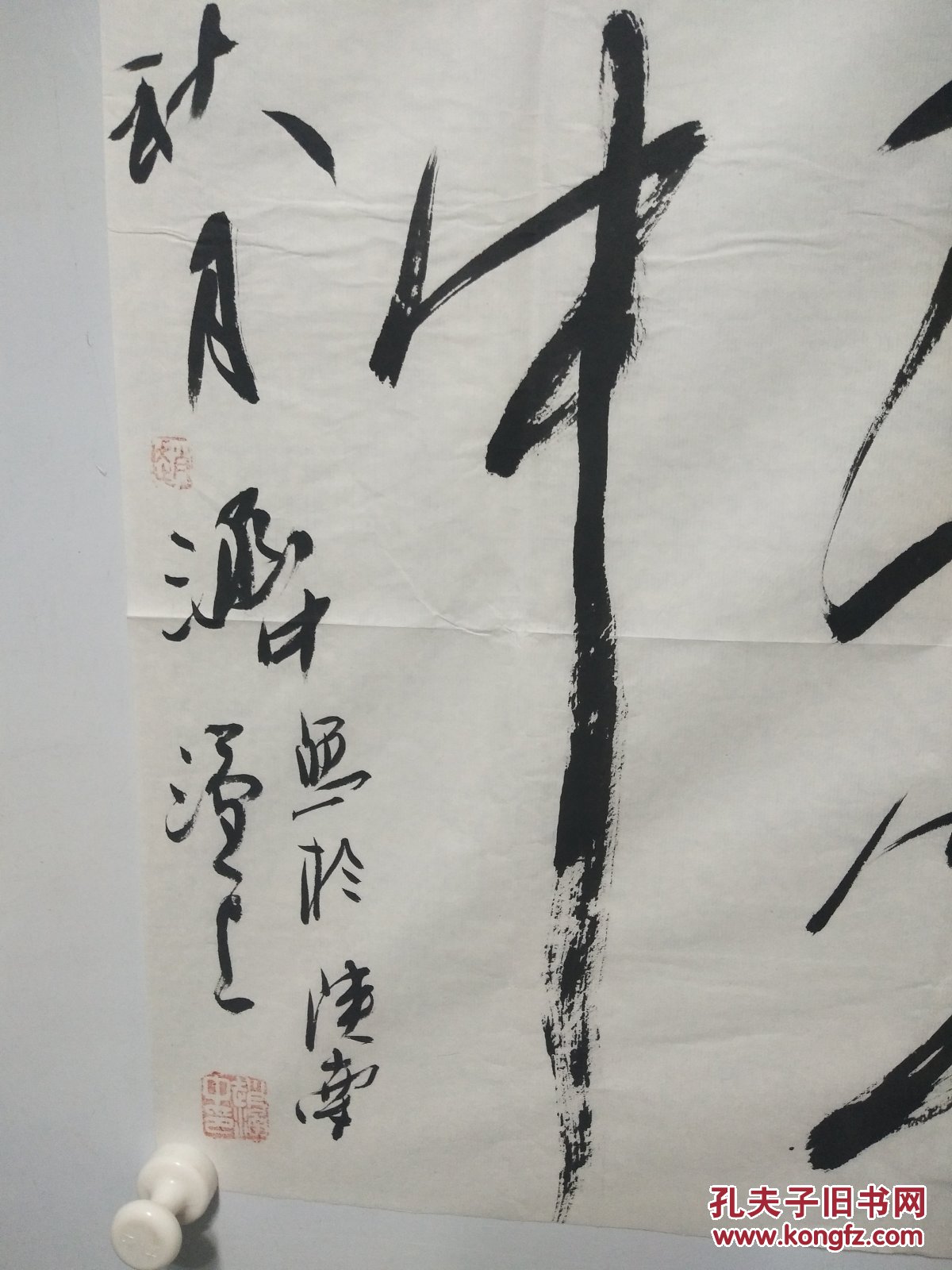 赵汉忠陕西书画家