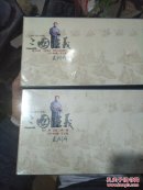 评书三国演义135回 fc3c850d9e6be86875a78b2b31a06472_s.jpg