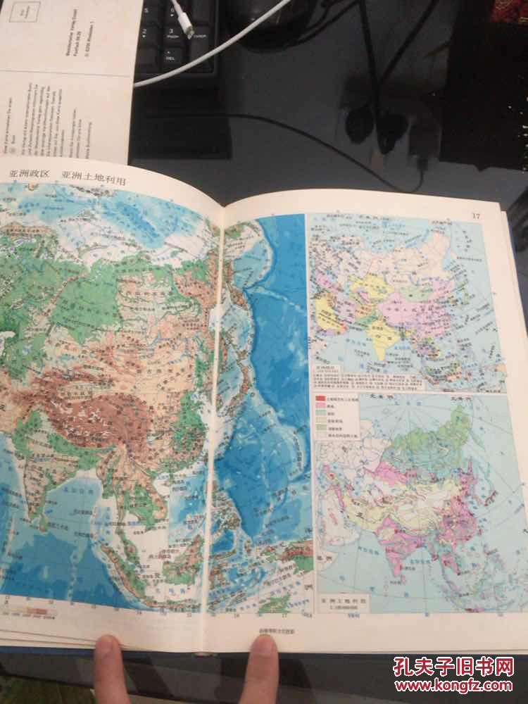 【图】最新世界地图集_中国地图出版社