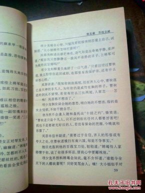 寻秦记简谱_寻秦记吉他谱 古天乐 彼岸吉他 一站式吉他爱好者服务平台