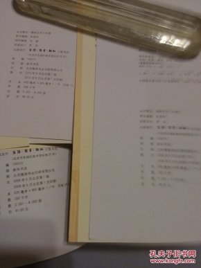道成肉身简谱_道成肉身 歌谱 大家歌唱 赞美诗网(3)