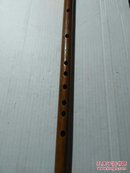 60年代天津凯旋乐器厂竹笛