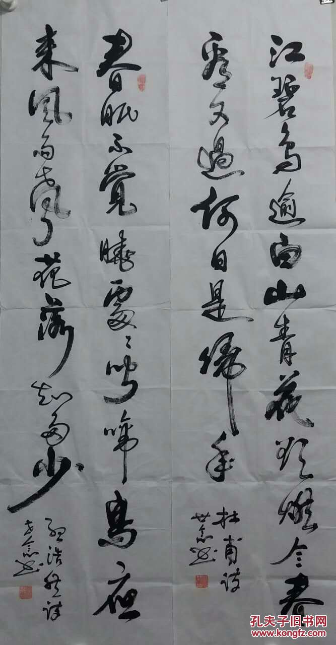 赵世念:河南省书法家协会会员,洛阳市书法家协会会员,宜阳书法家协会