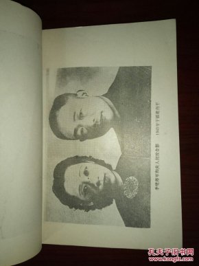 李觉将军(长沙文史资料 增刊)_中国人民政治协