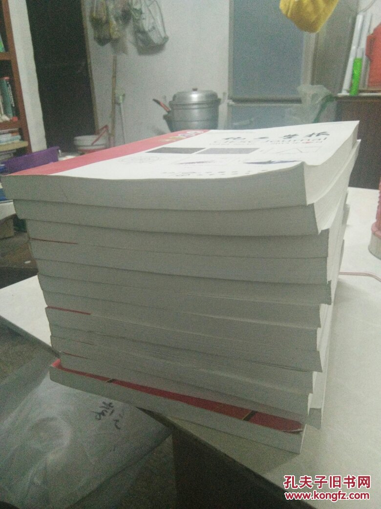 【图】《化工学报》六十四卷全12期2013_化工