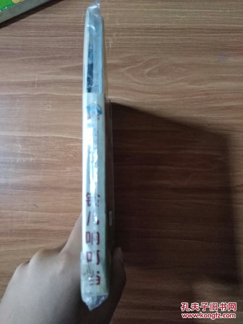 经典英文儿歌铃儿响叮当 年龄段3至10岁 完全