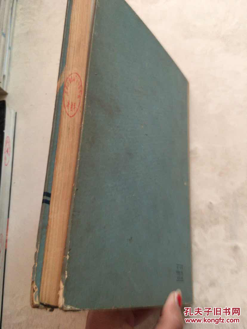 【图】光学零件工艺手册.下册_国防工业出版社