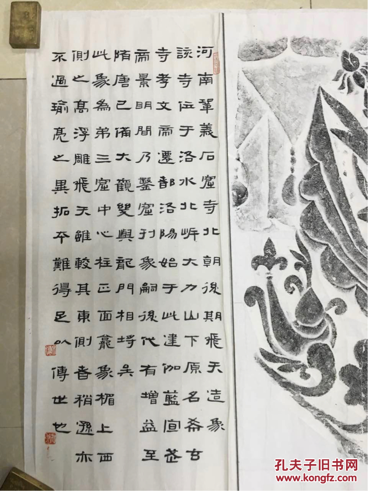 丛文俊 精品书法拓片一套,字字精品