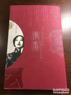 经济日报出版社_经济日报出版社(2)