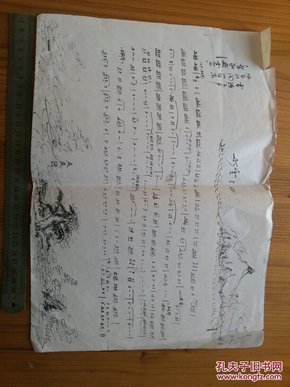 歌曲上山简谱_打虎上山的简谱(3)