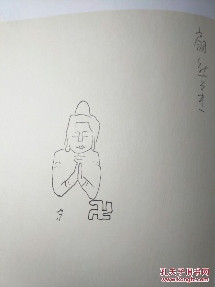 【图】熊谷守一速写集 鸟兽虫鱼 珂罗版百余图!限定860部 版画素描 花鸟画大师_龙潭书店