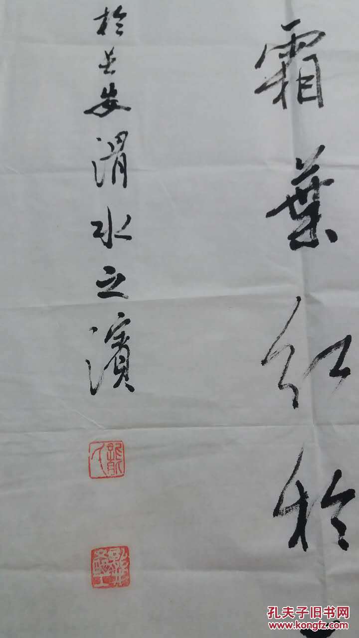 原系西安市交鳌支队副政委,现任儒林画院一级书法师,中国书法家协会