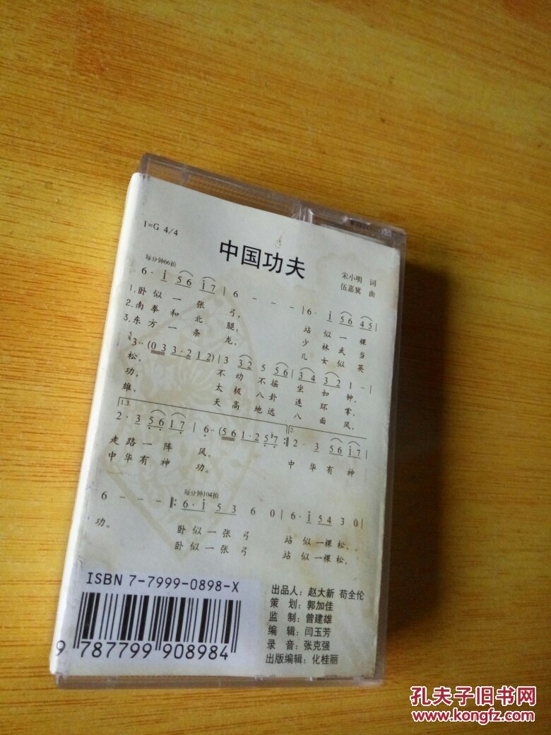 音乐教案范文幼儿园篇(二)|风爷爷心情怎样