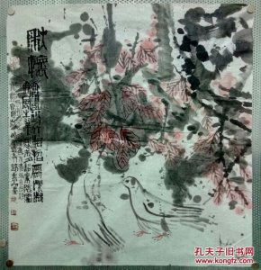 孔夫子拍卖网 大众拍卖区 名人字画 国画 > 拍品详情