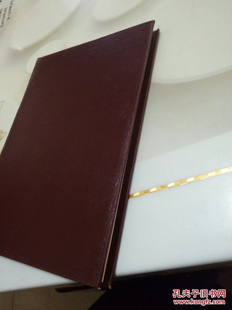 【图】实用中医内科学杂志1995年第9卷1-4期